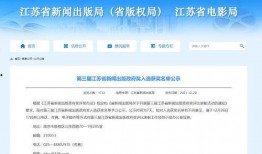 江阴新闻爆料微信,最新动态，揭秘身边事！