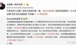 娱乐圈卓伟爆料,揭秘明星背后的惊人真相