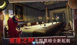 恐怖躲猫猫4最新爆料