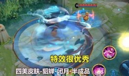 王者龙年特效爆料视频,炫酷视觉盛宴，带你领略东方神韵