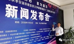 安溪电视台新闻爆料热线,倾听民声，传递正义